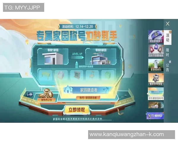 世界杯新闻和平精英V5版本深度解析盯防机制与战术运用技巧 世界杯新闻和平精英V5版本深度解析盯防机制与战术运用技巧