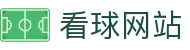 JRS看球网站 - NBA直播|足球直播|体育赛事直播与资讯平台